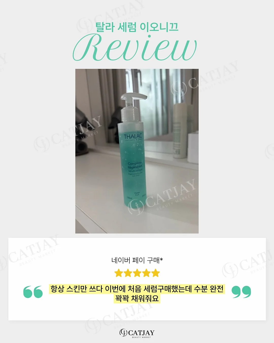 가전 이동 받침대 9
