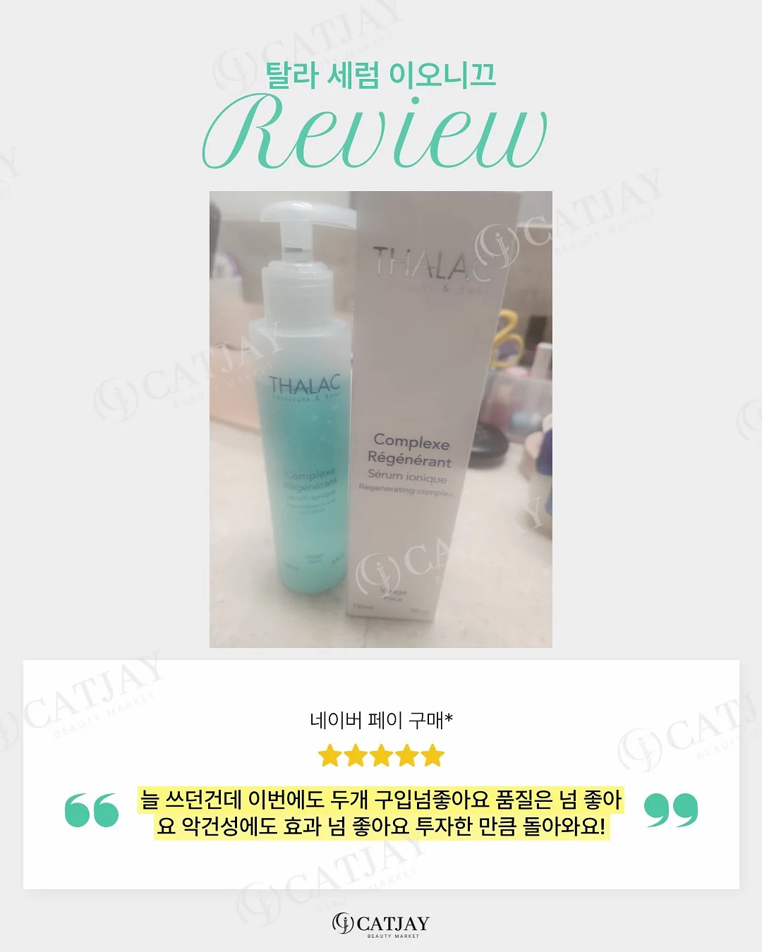 가전 이동 받침대 10