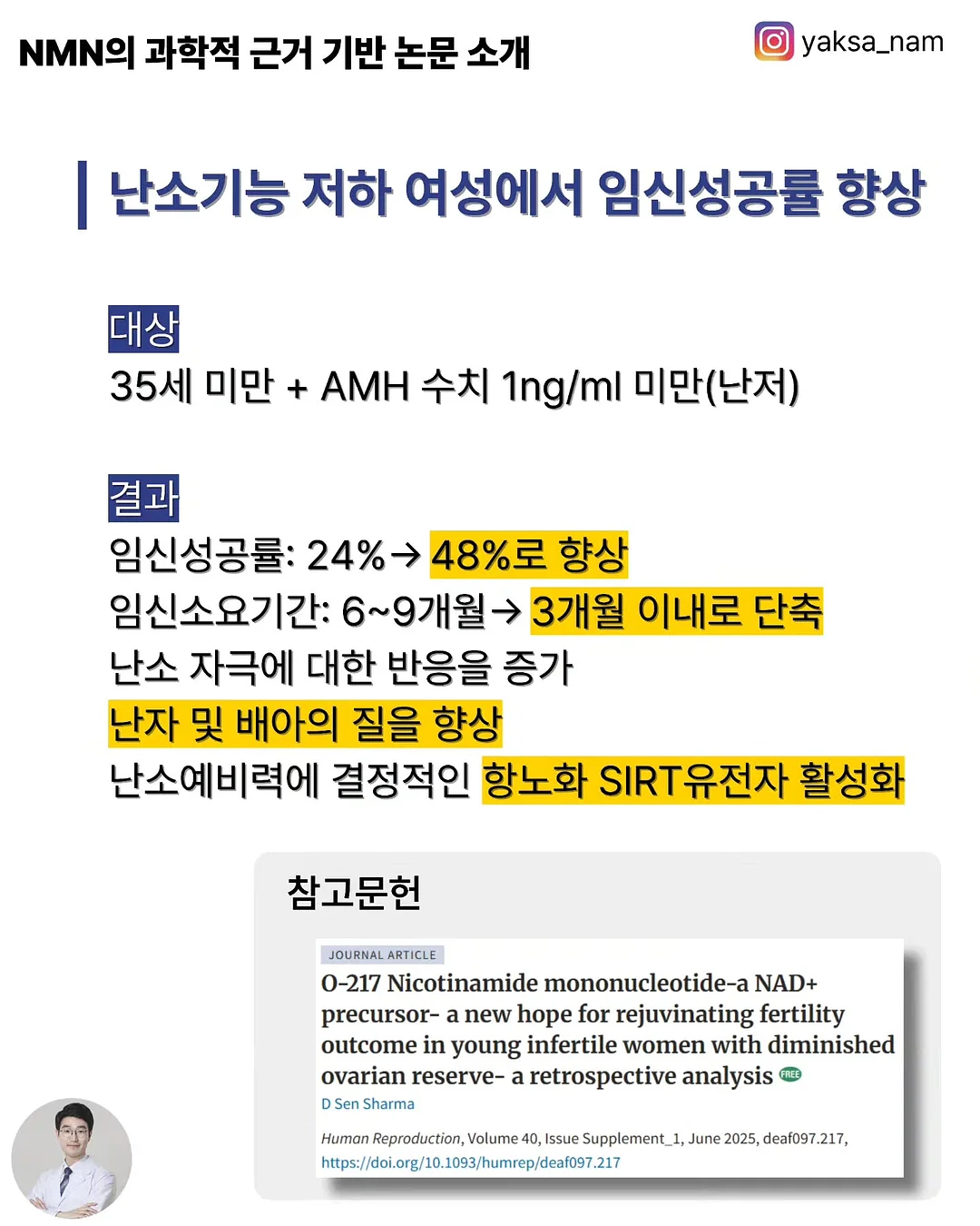 딥카페라떼 7