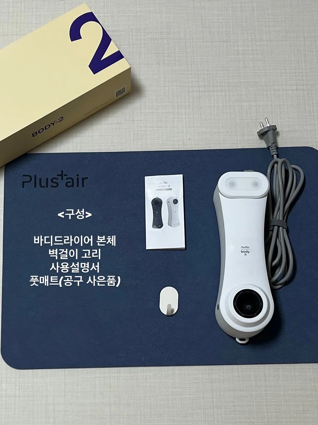데이지 블랭킷 패키지 8