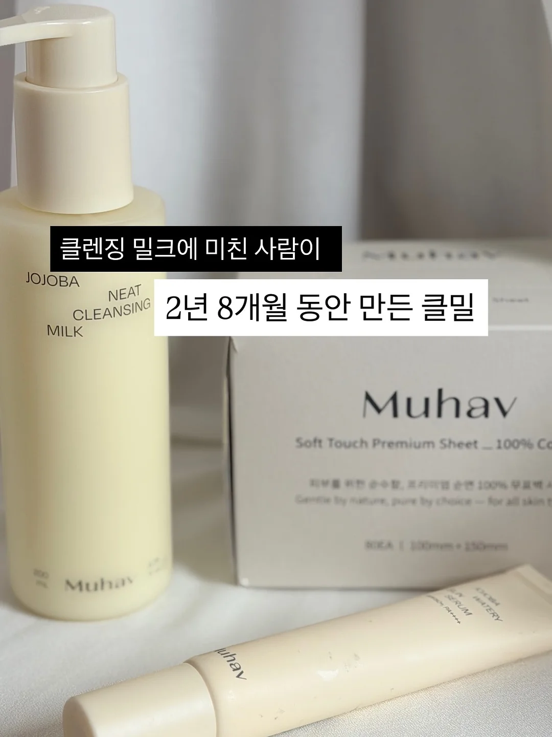 아가모드 선풍기 1