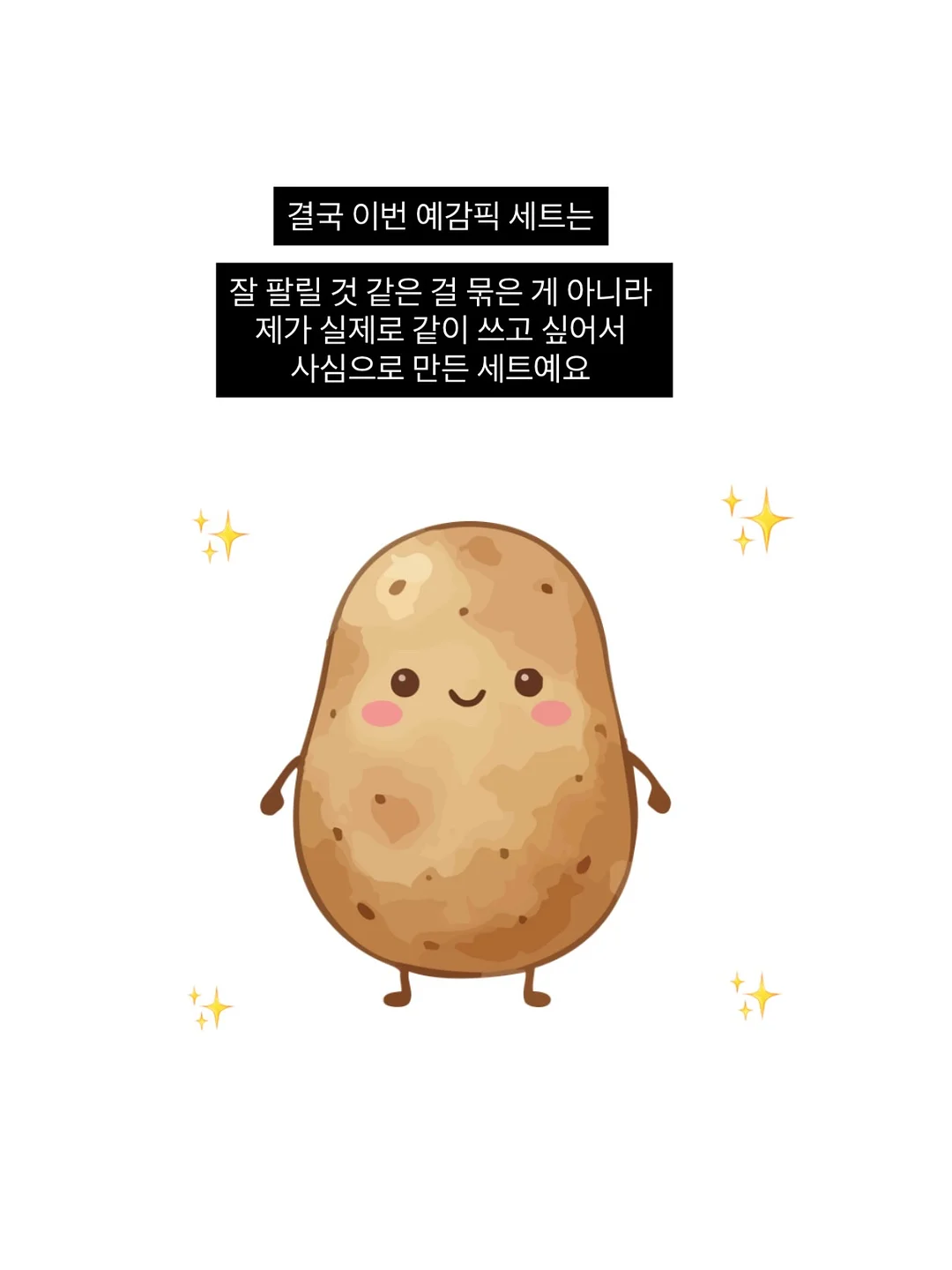 아가모드 선풍기 13