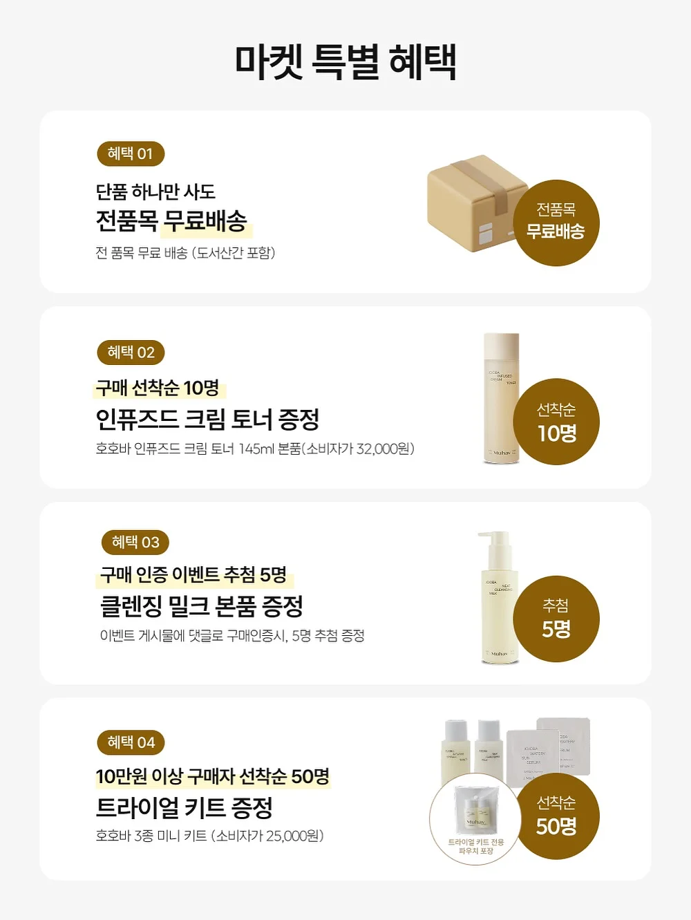 아가모드 선풍기 15