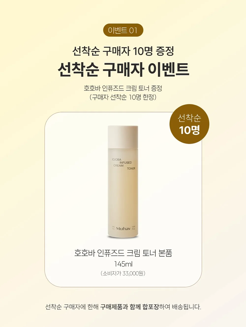 아가모드 선풍기 18