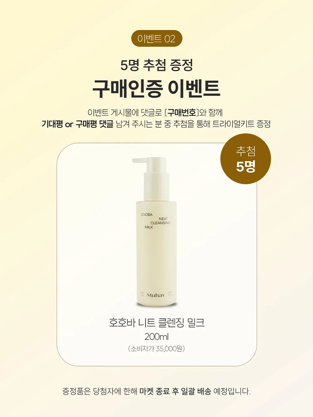 아가모드 선풍기 19