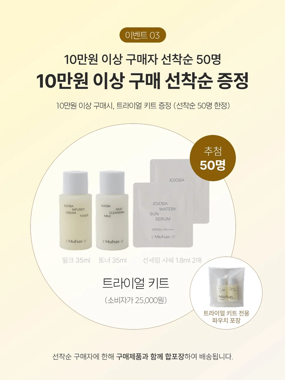 아가모드 선풍기 20