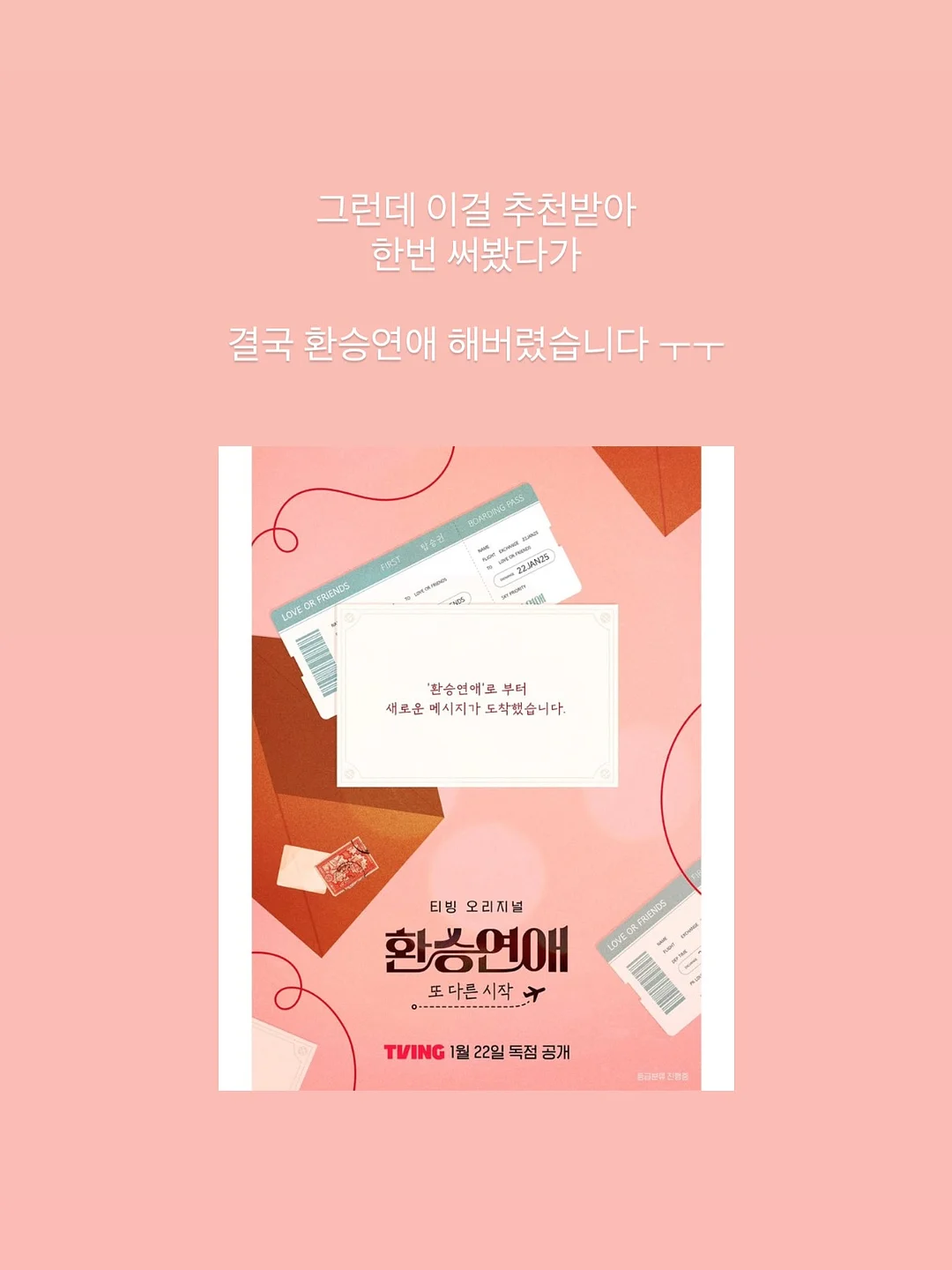 아가모드 선풍기 3