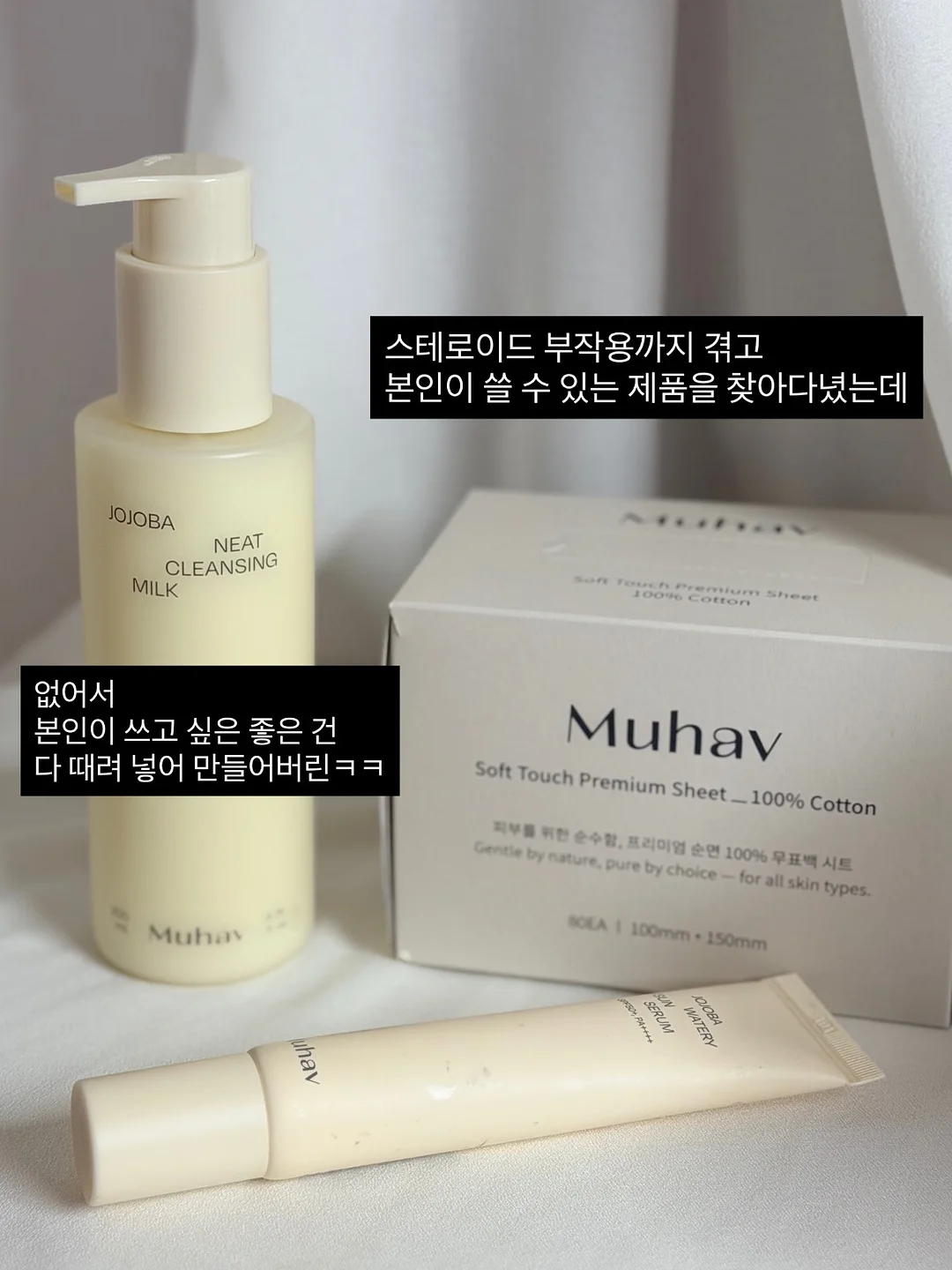 아가모드 선풍기 7