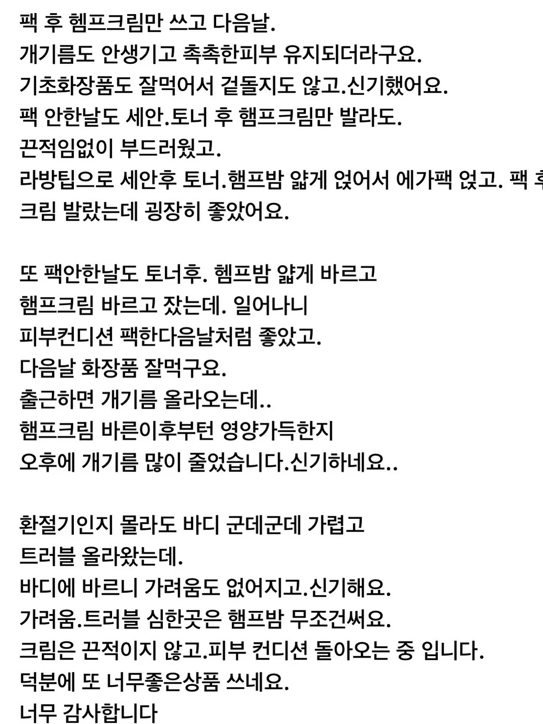 메인스토리 26SS 11