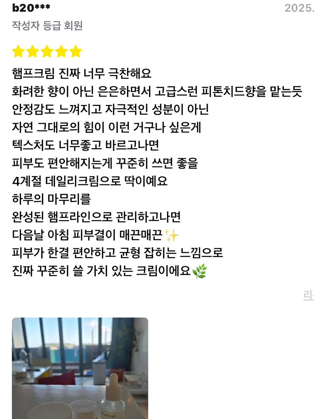 메인스토리 26SS 12