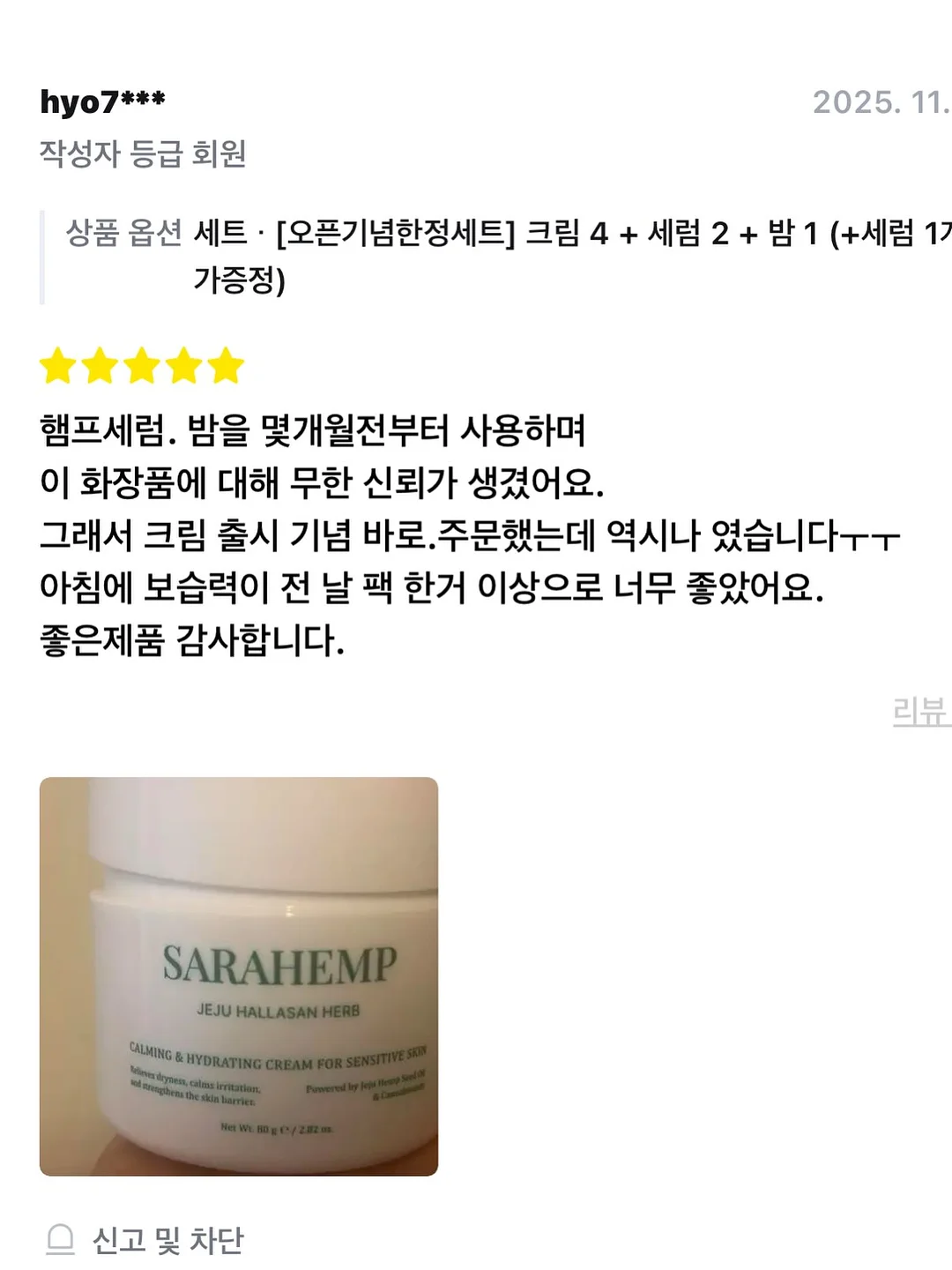 메인스토리 26SS 14