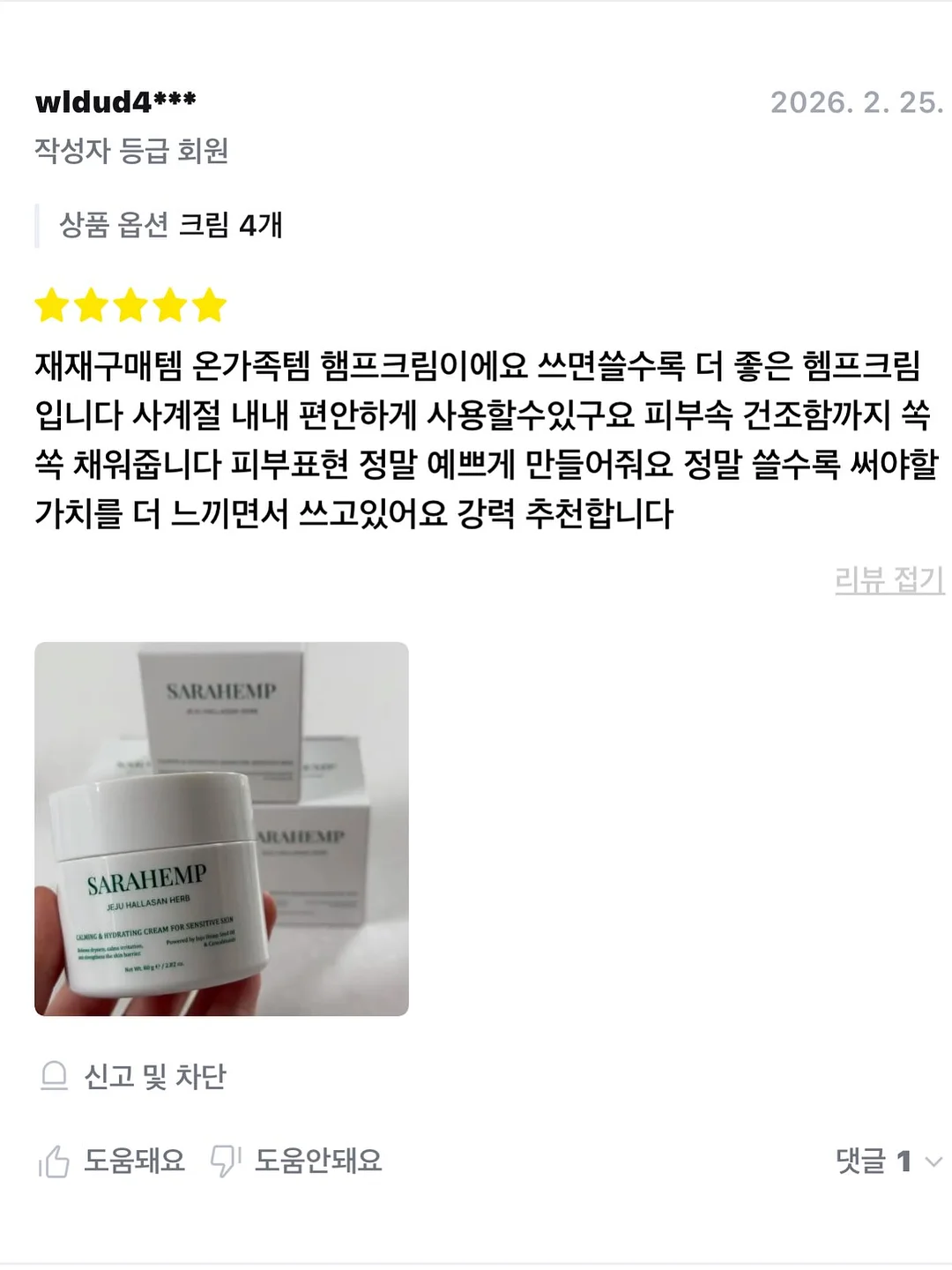 메인스토리 26SS 16