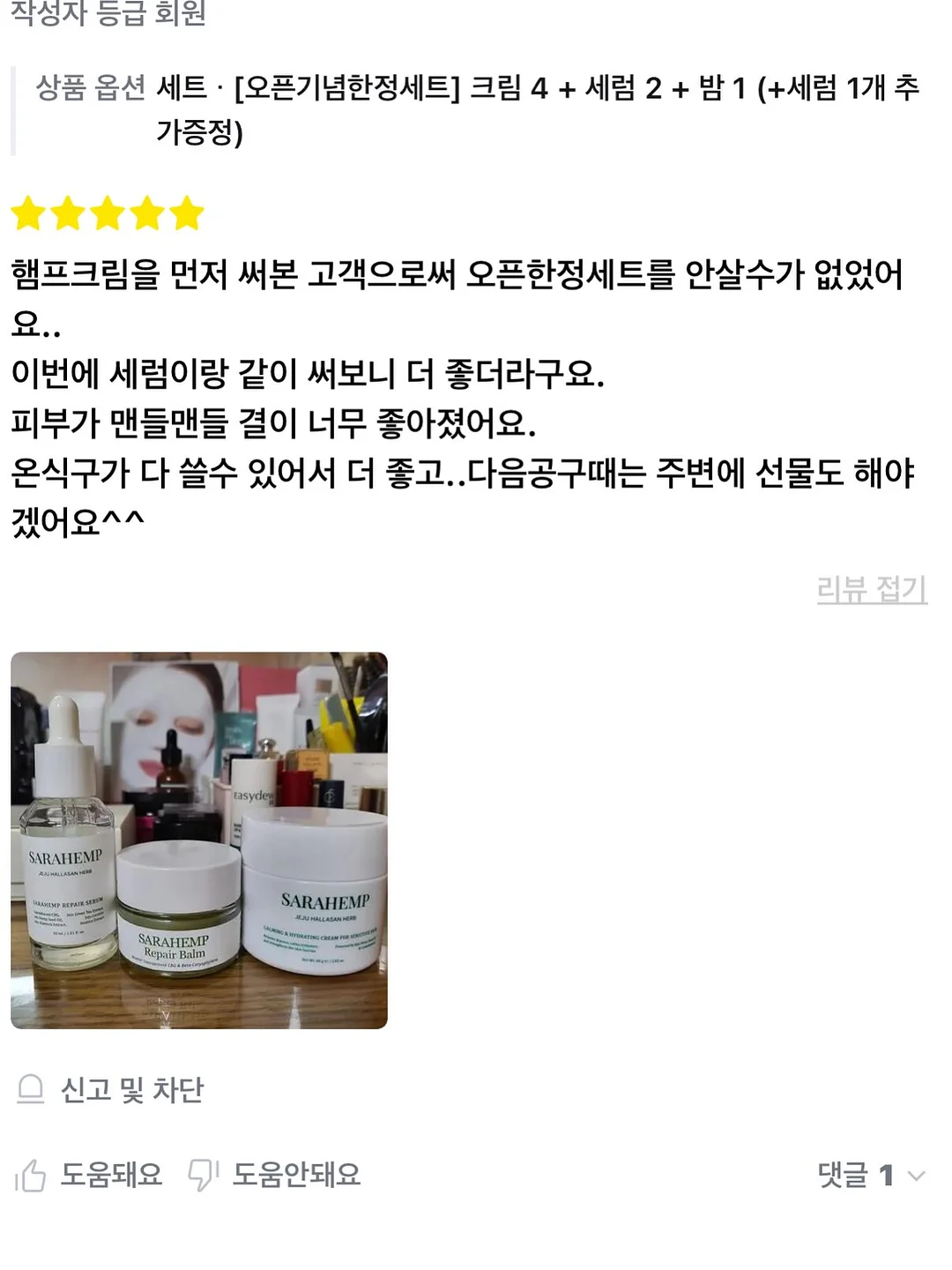 메인스토리 26SS 17