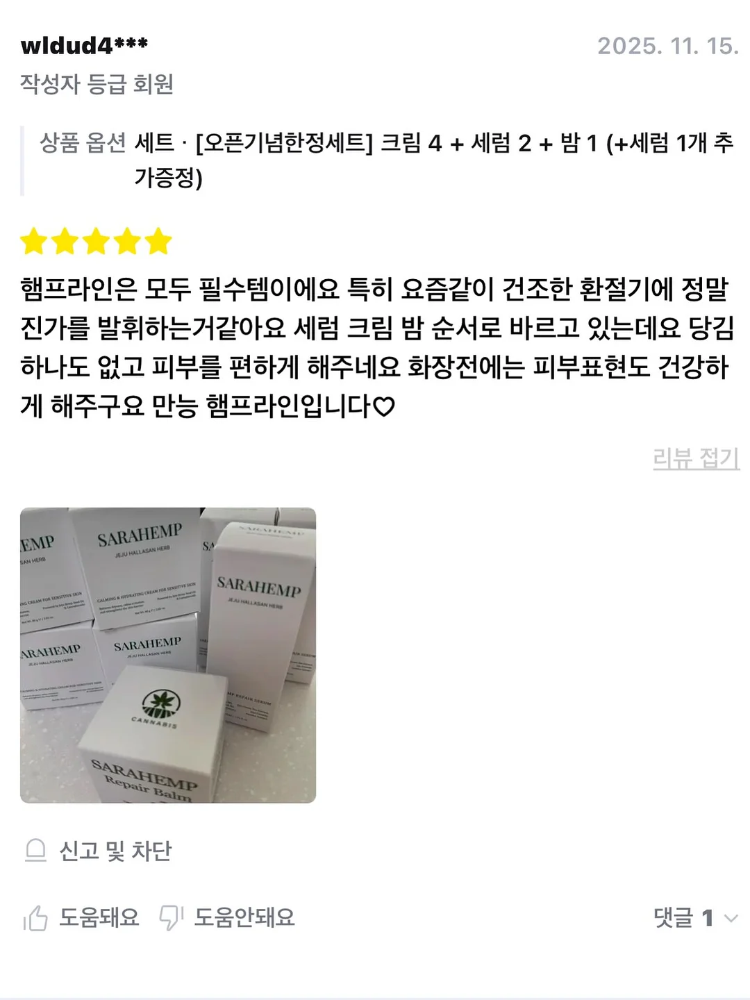 메인스토리 26SS 18