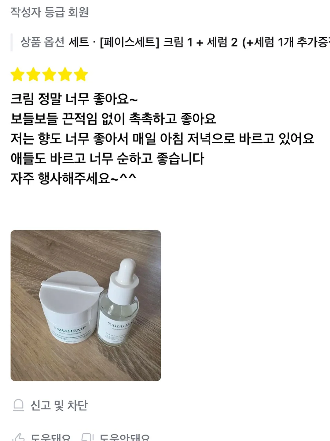 메인스토리 26SS 3