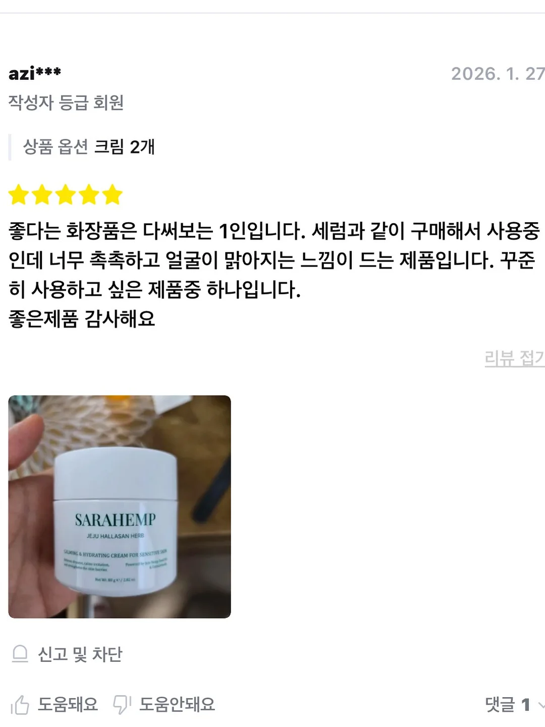 메인스토리 26SS 4