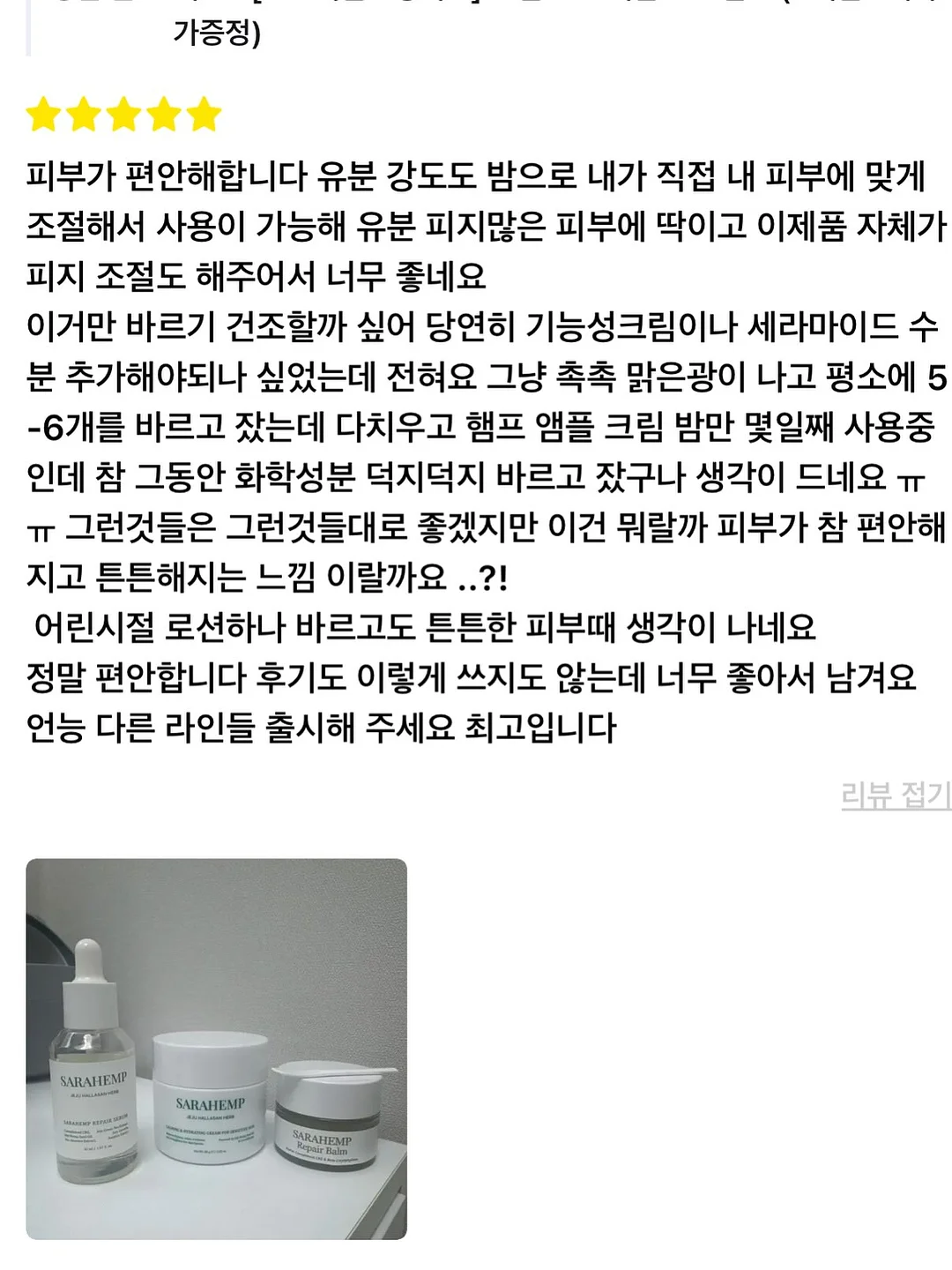 메인스토리 26SS 7