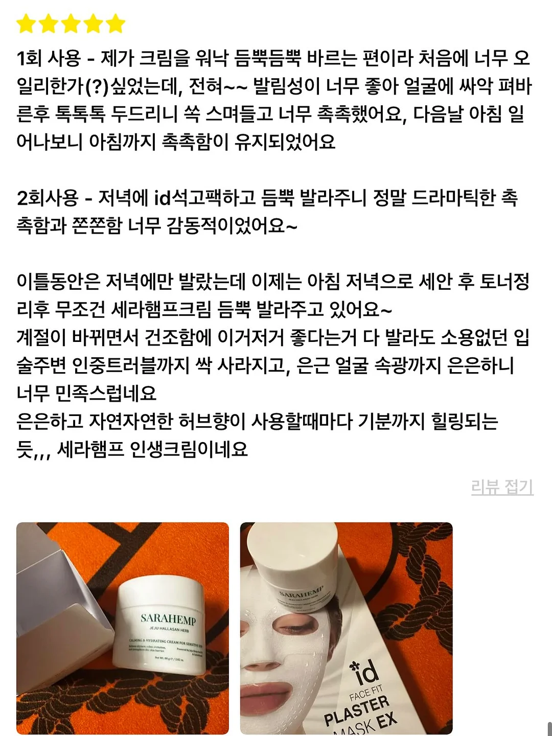 메인스토리 26SS 8
