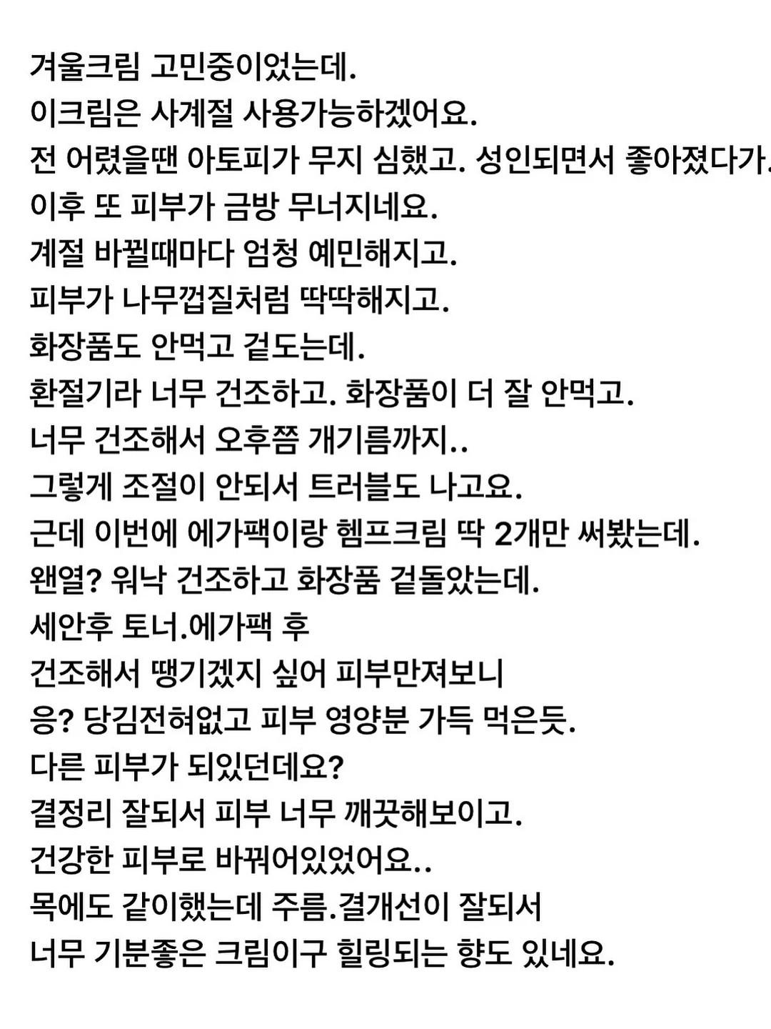 메인스토리 26SS 10