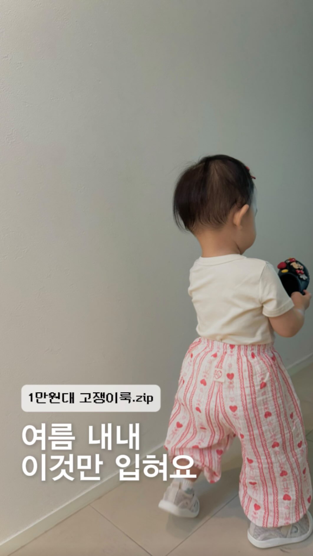 모눈종이 노트