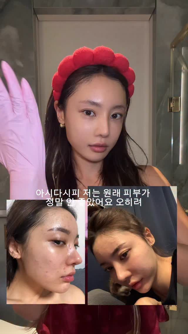 하이츄 꿀템 리스트