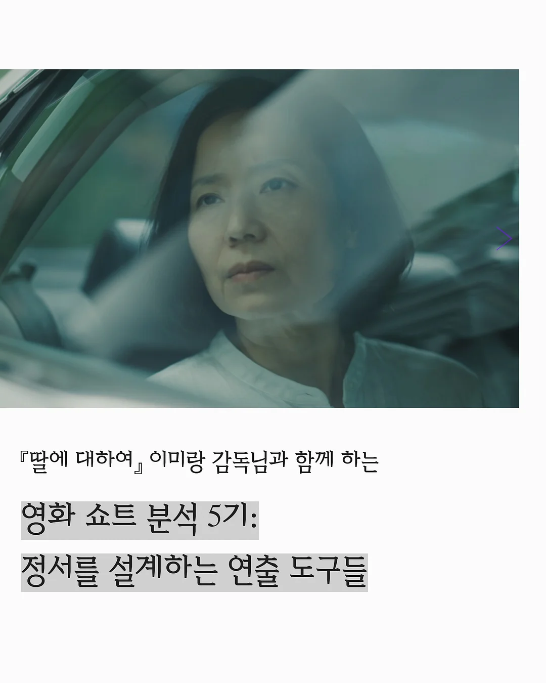 월드컵 직관샷 3종