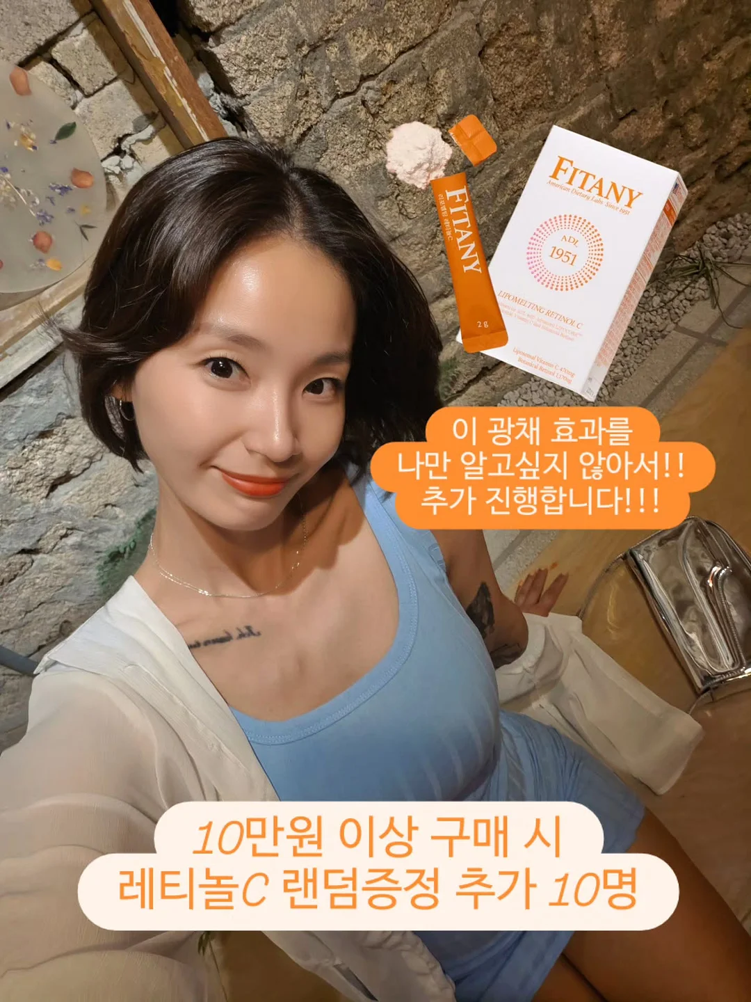 화성시 지방직9급 토론면접 전담반 1