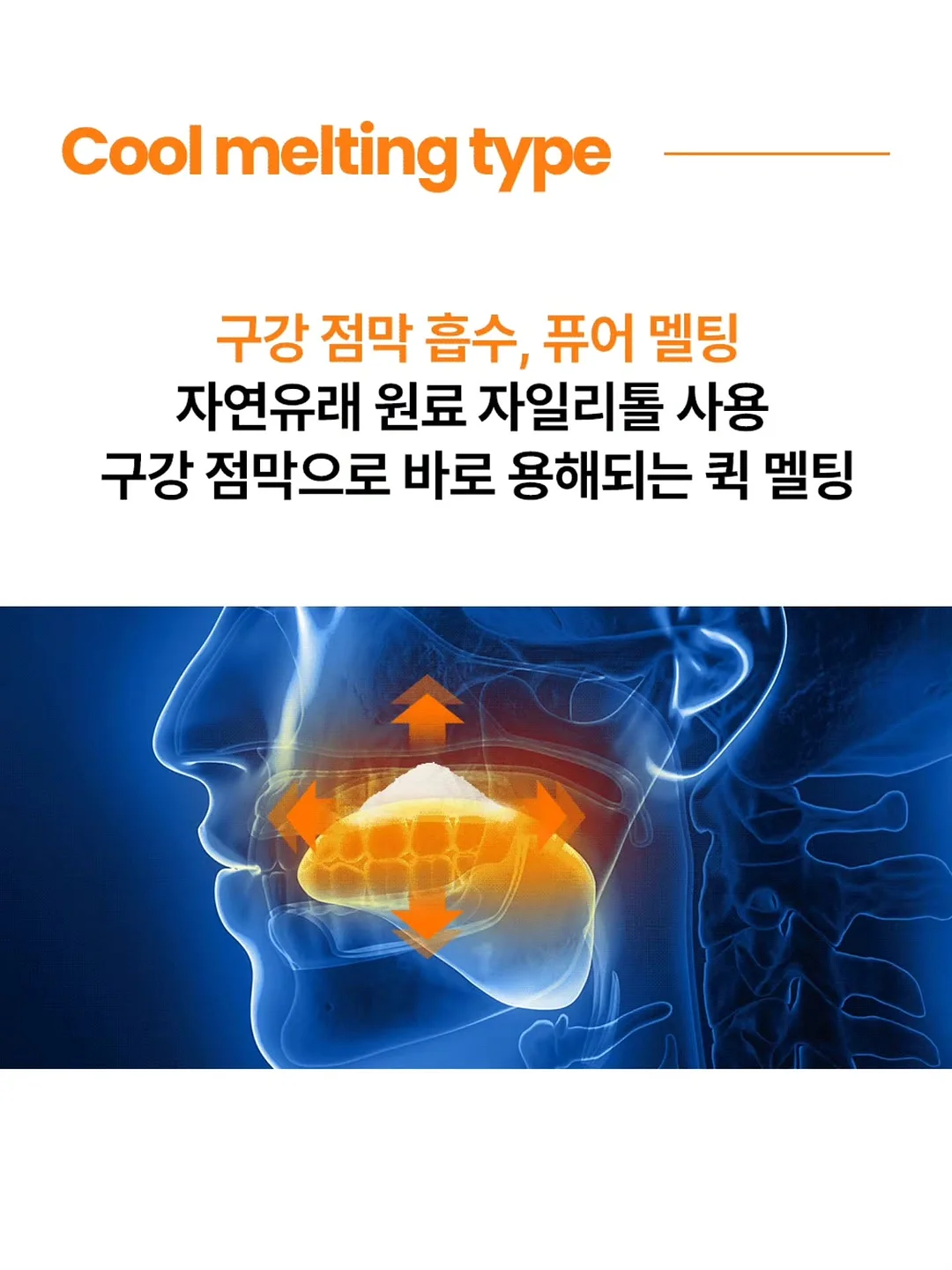 화성시 지방직9급 토론면접 전담반 3