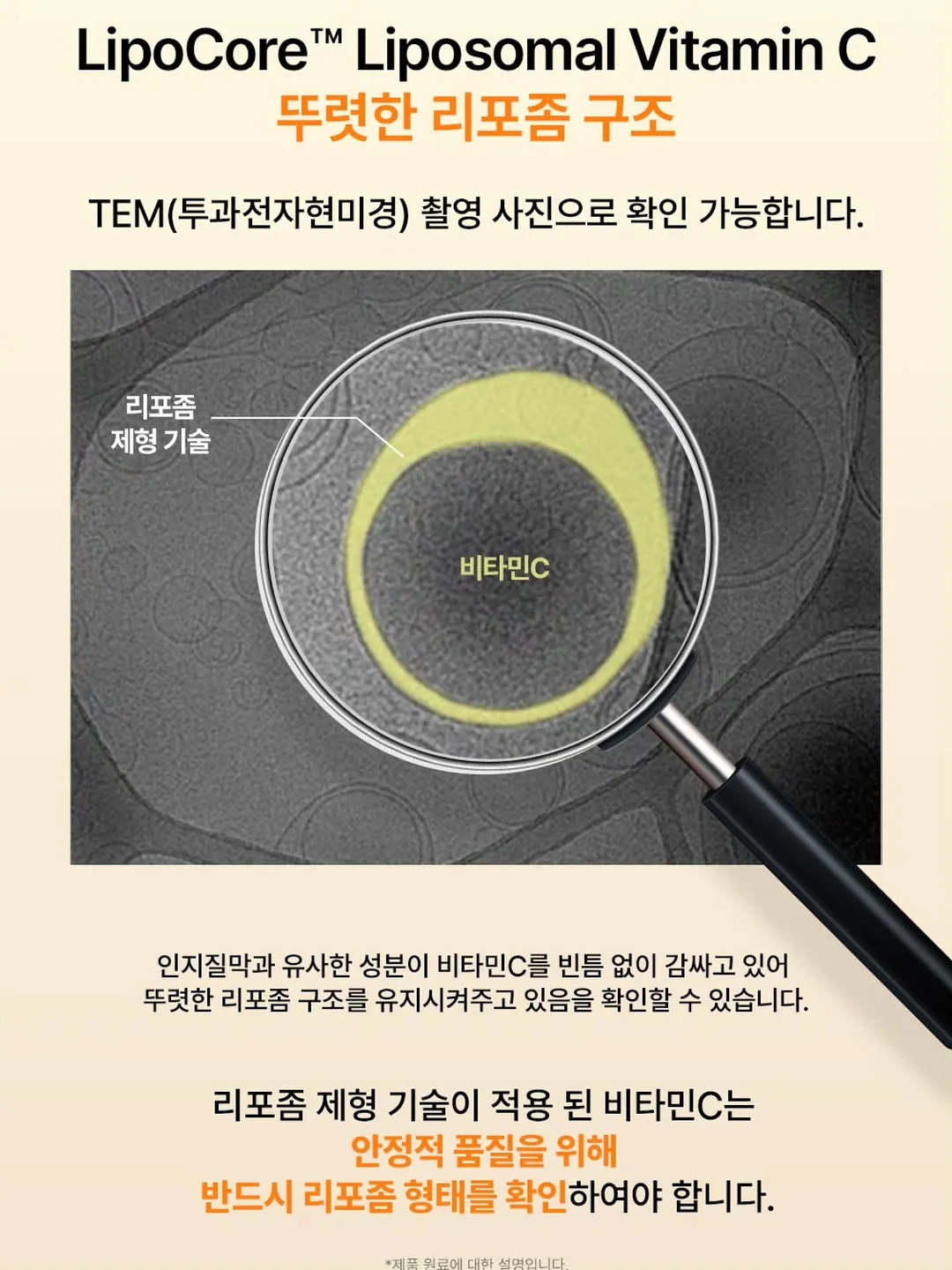 화성시 지방직9급 토론면접 전담반 4