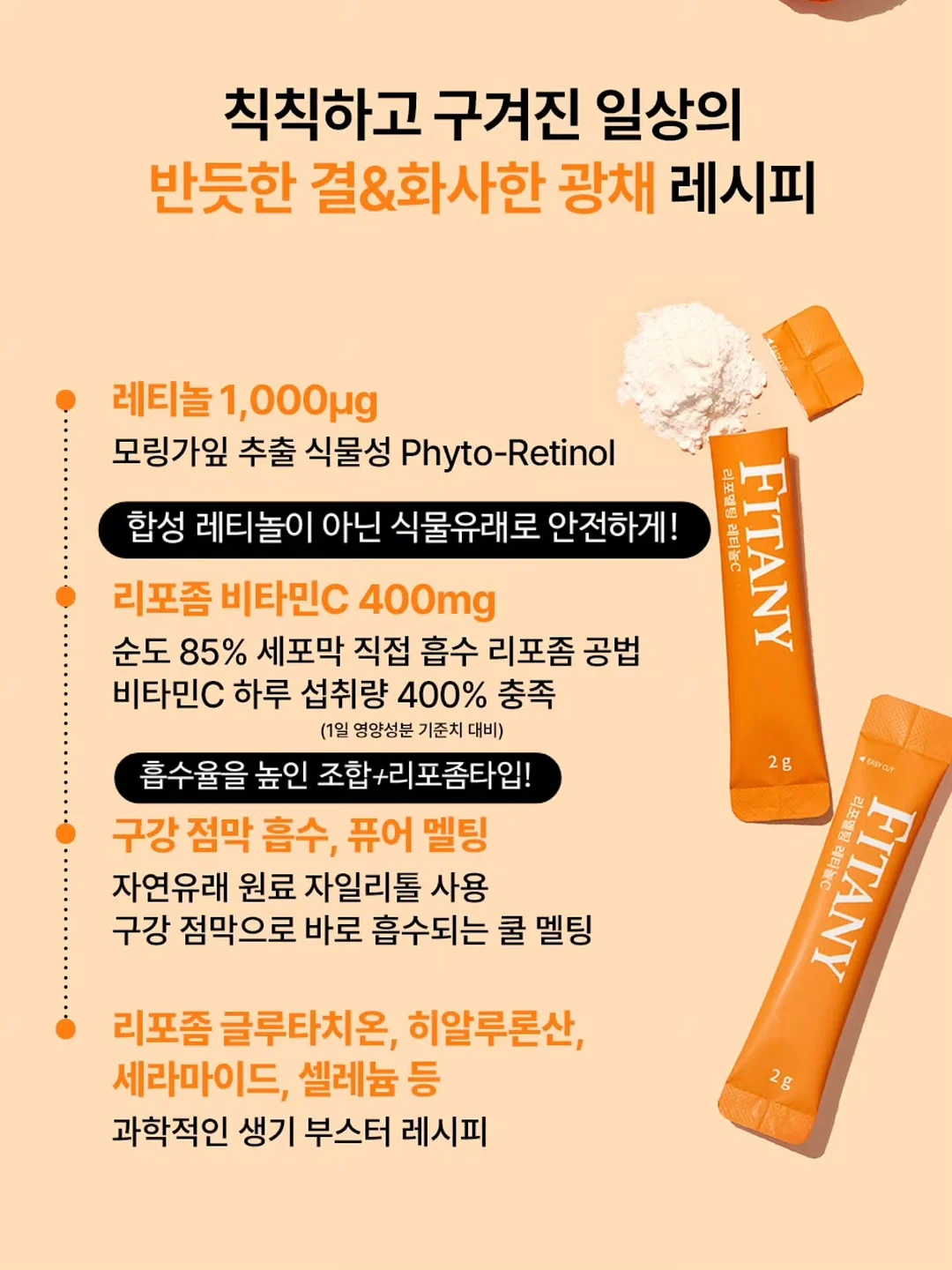 화성시 지방직9급 토론면접 전담반 7