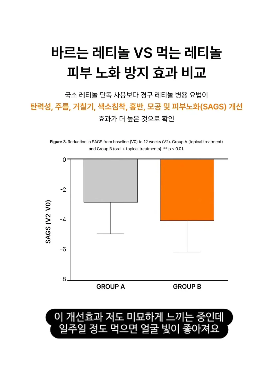 화성시 지방직9급 토론면접 전담반 8