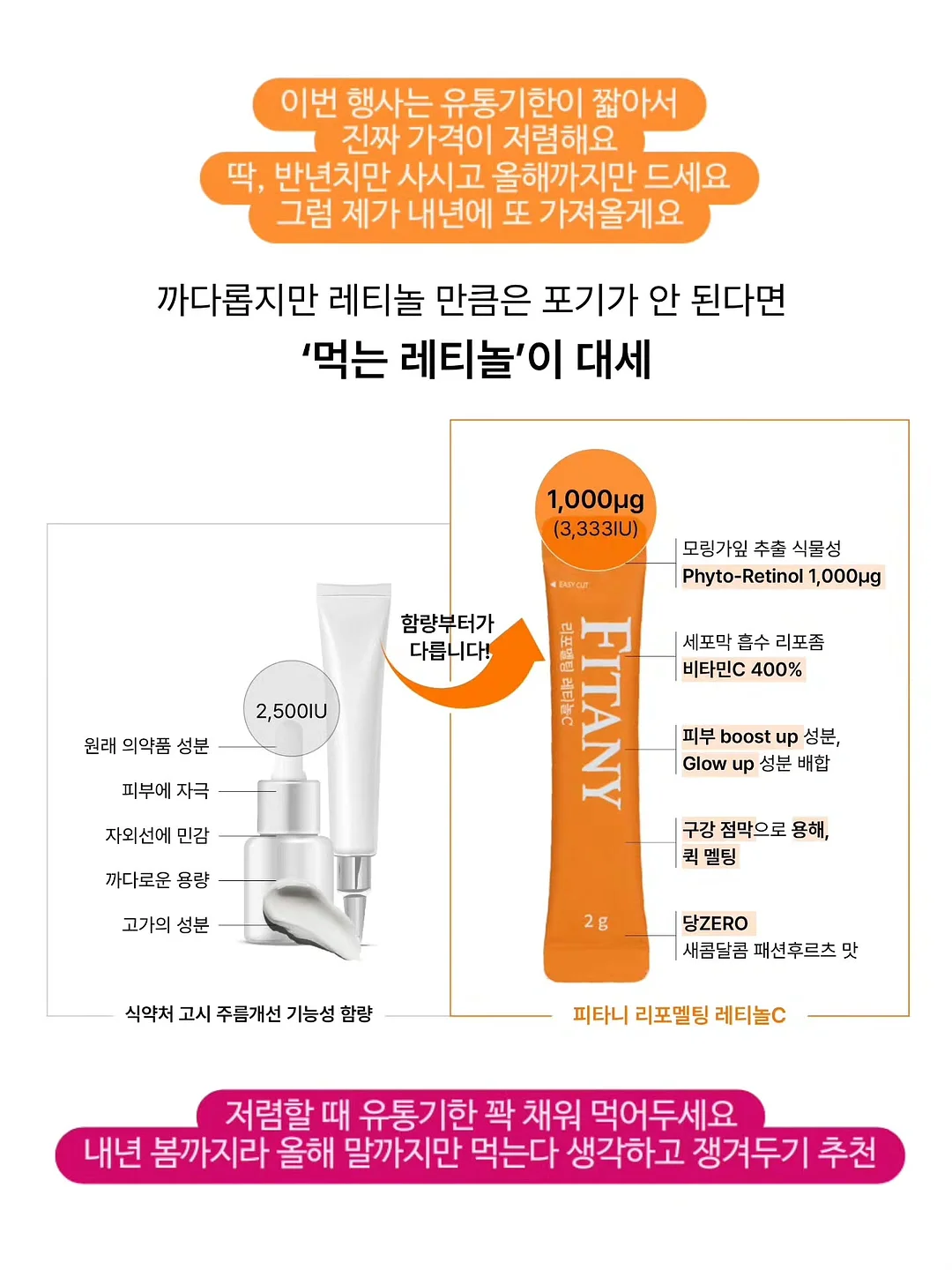 화성시 지방직9급 토론면접 전담반 9