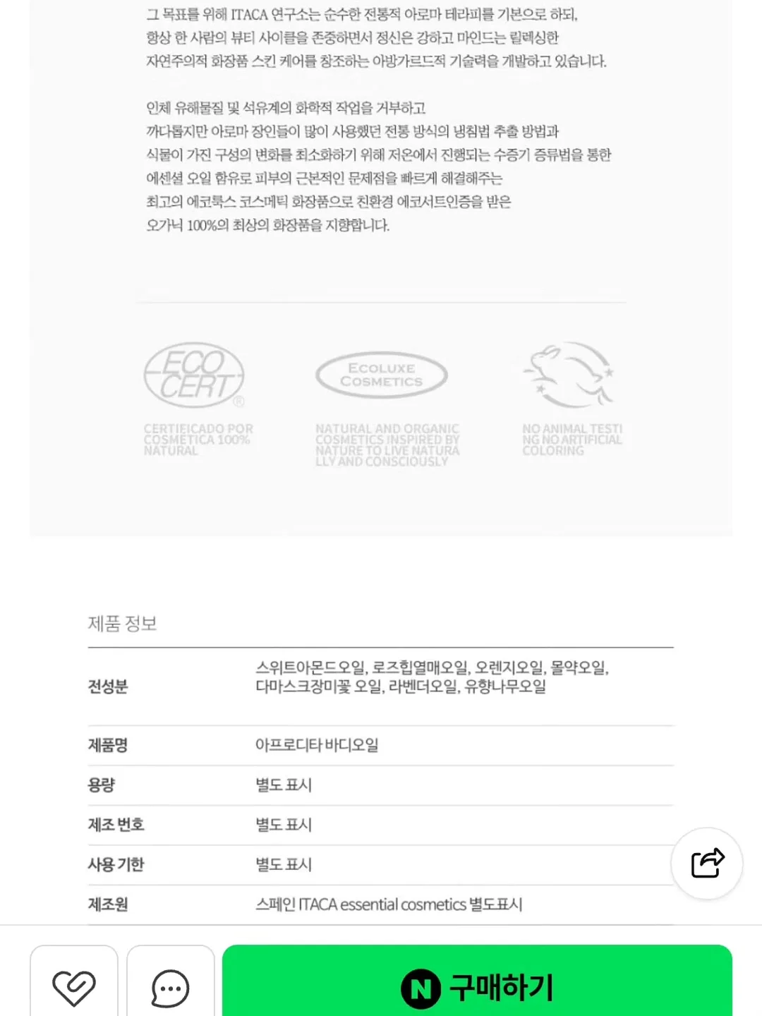 나일론 카고 투웨이 팬츠 2