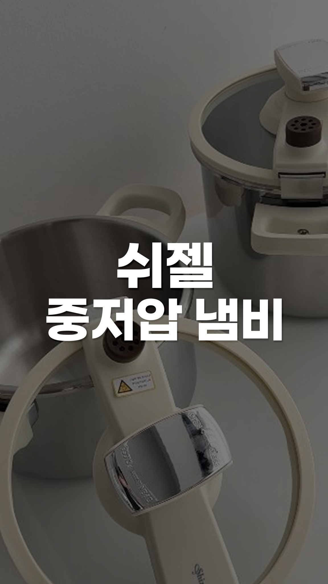 랜슬롯 멀티 고속 충전기