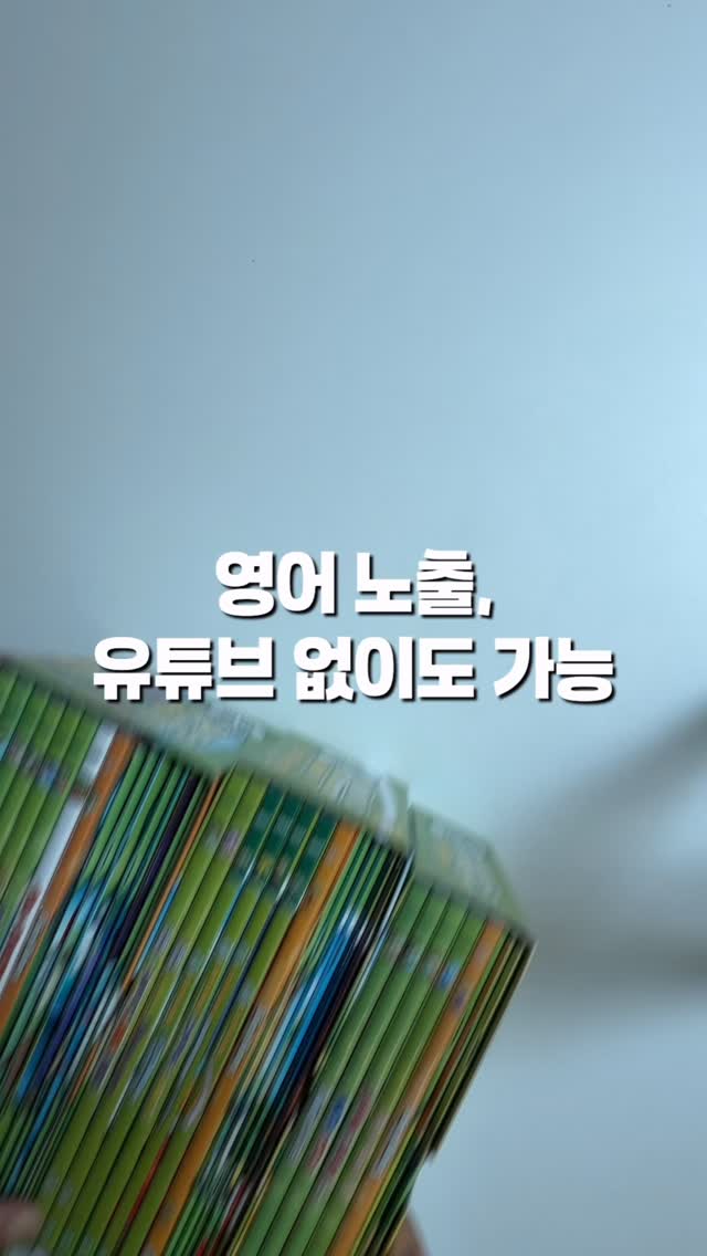 꼬똥고쟁이상하복
