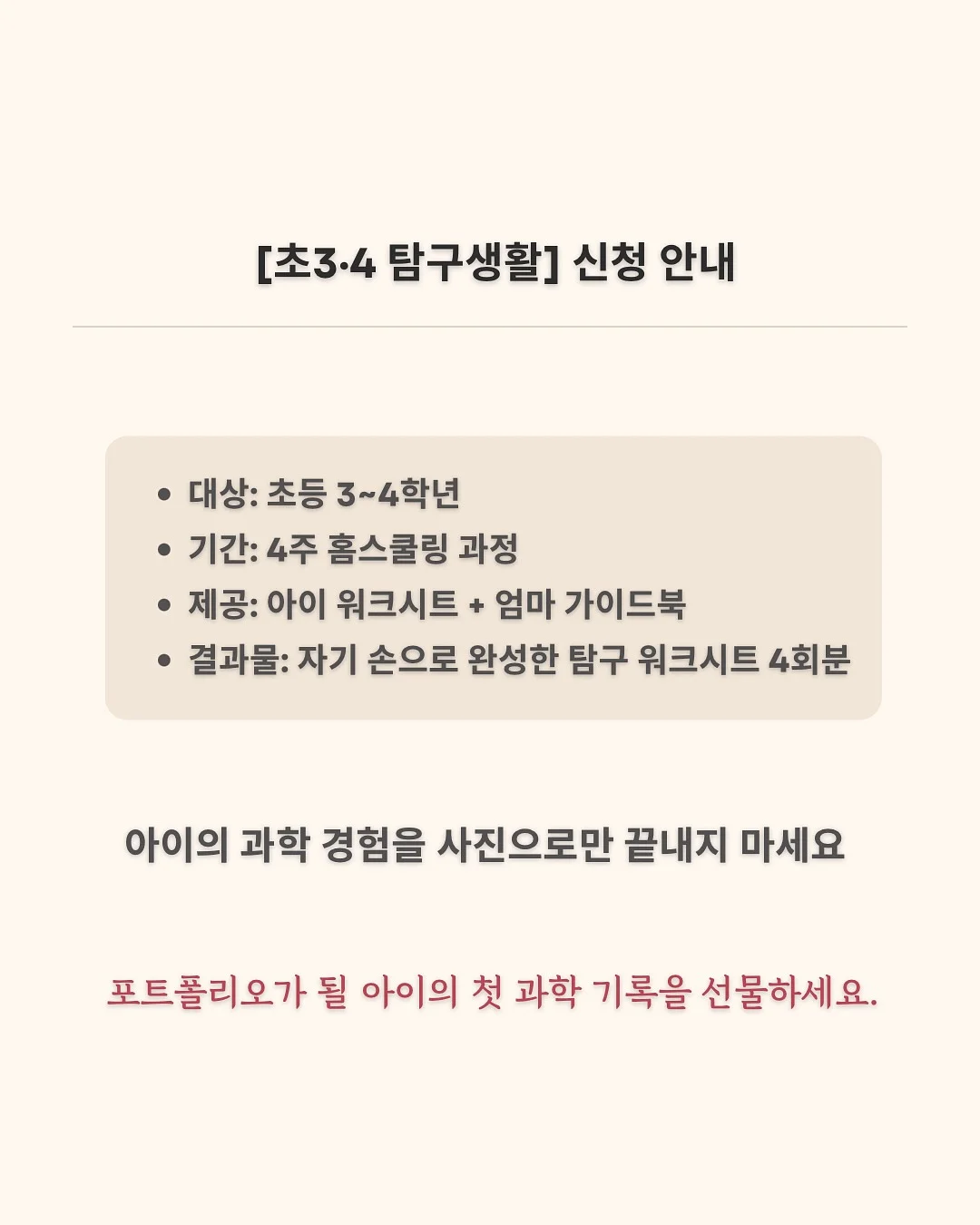 과자집 꾸미기 도안 11