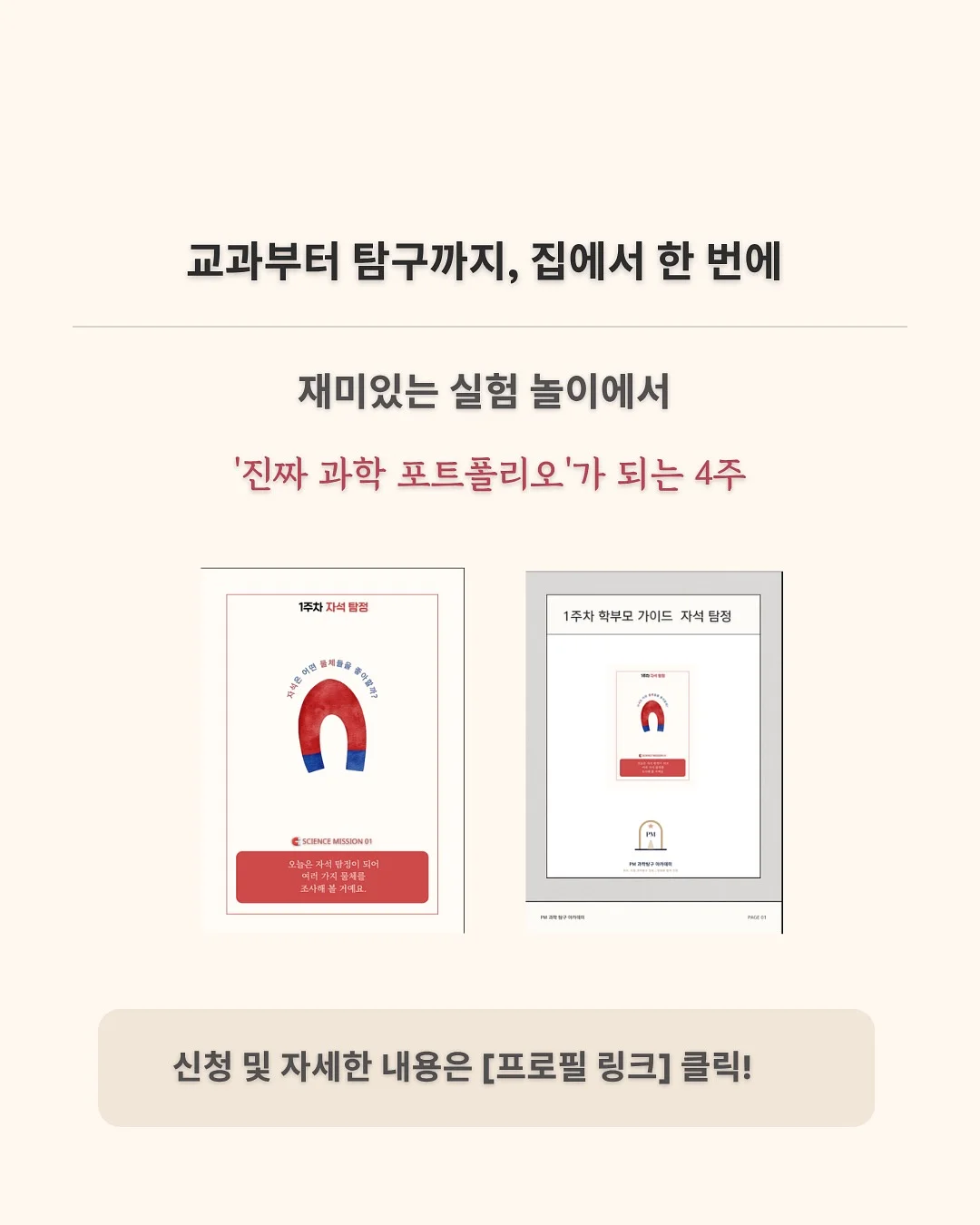 과자집 꾸미기 도안 12