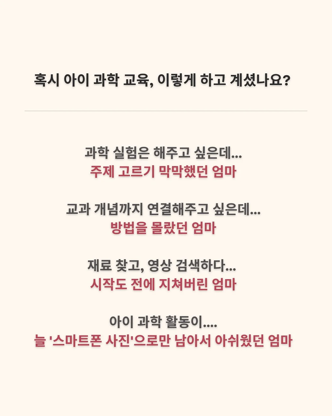 과자집 꾸미기 도안 2