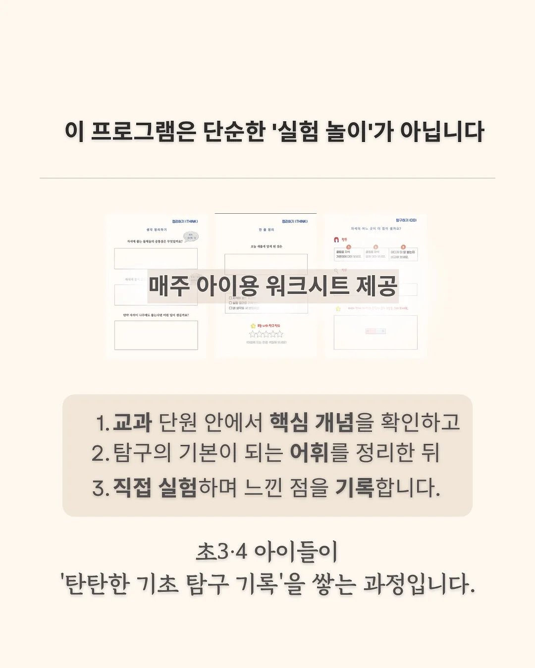 과자집 꾸미기 도안 3