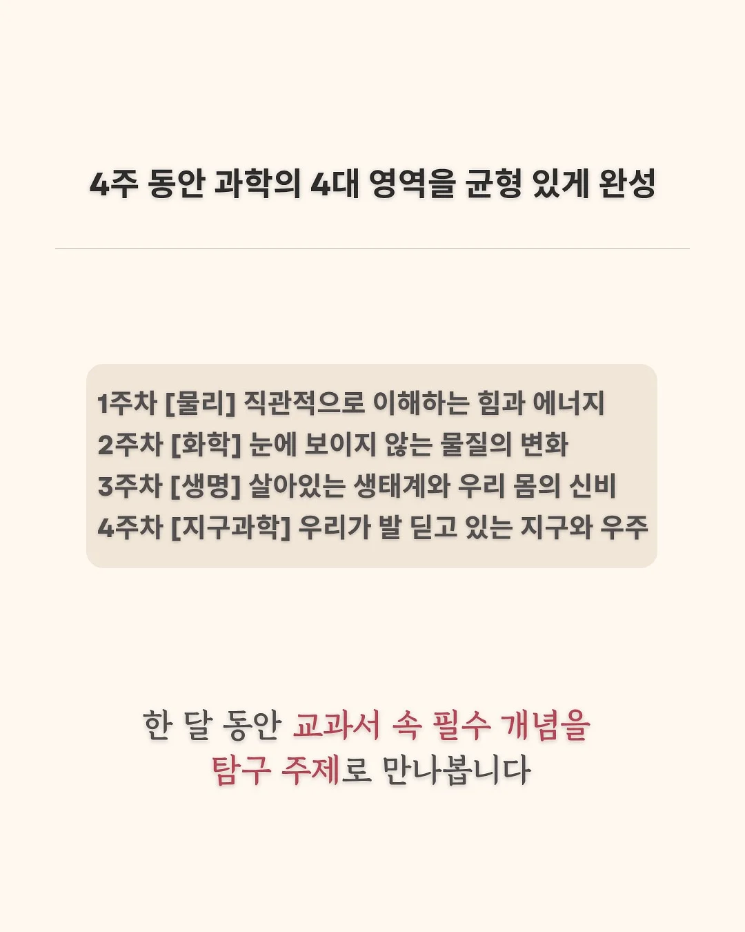과자집 꾸미기 도안 4