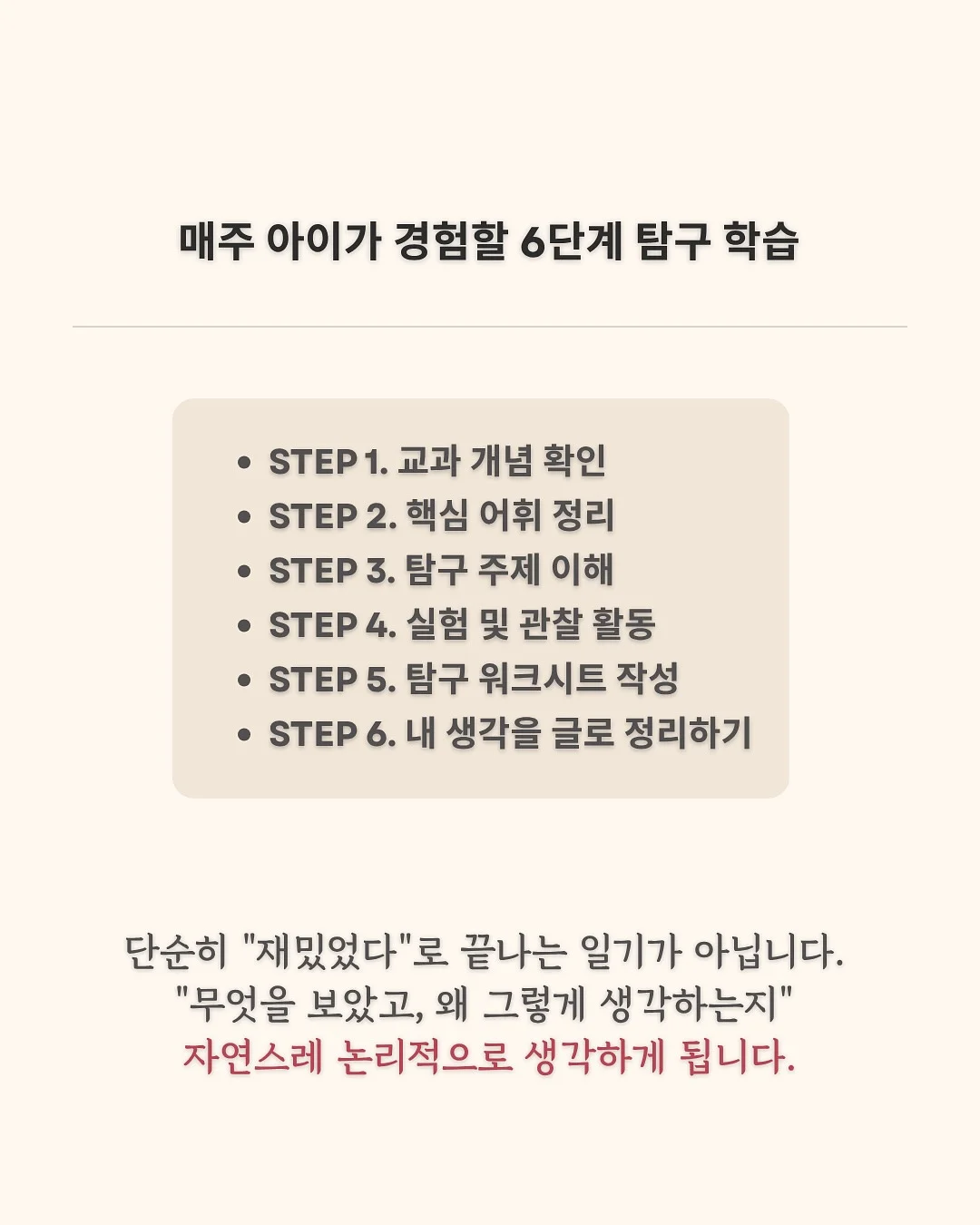 과자집 꾸미기 도안 5