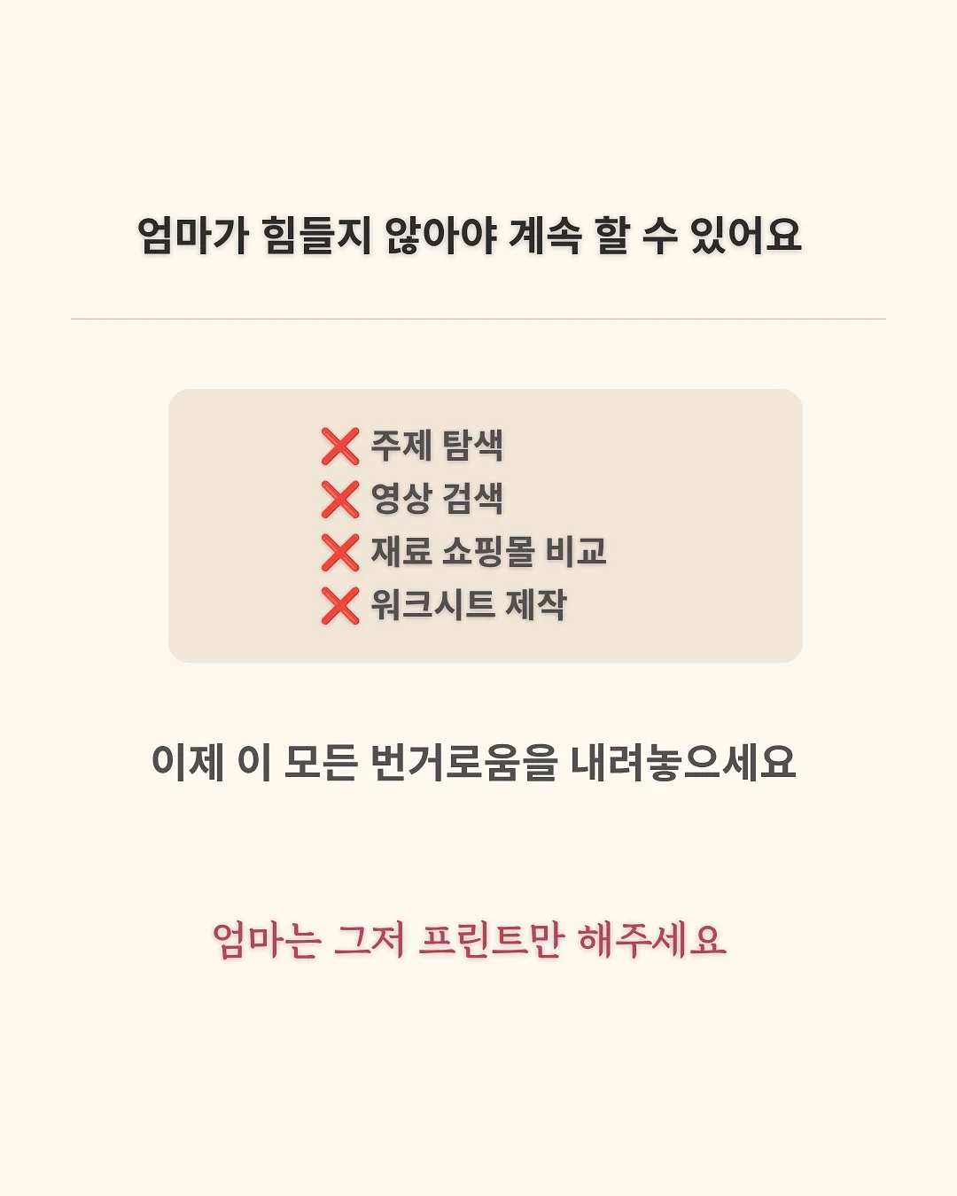 과자집 꾸미기 도안 6
