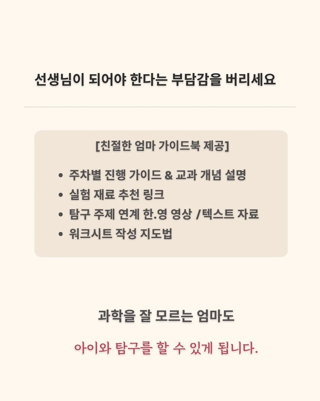 과자집 꾸미기 도안 7