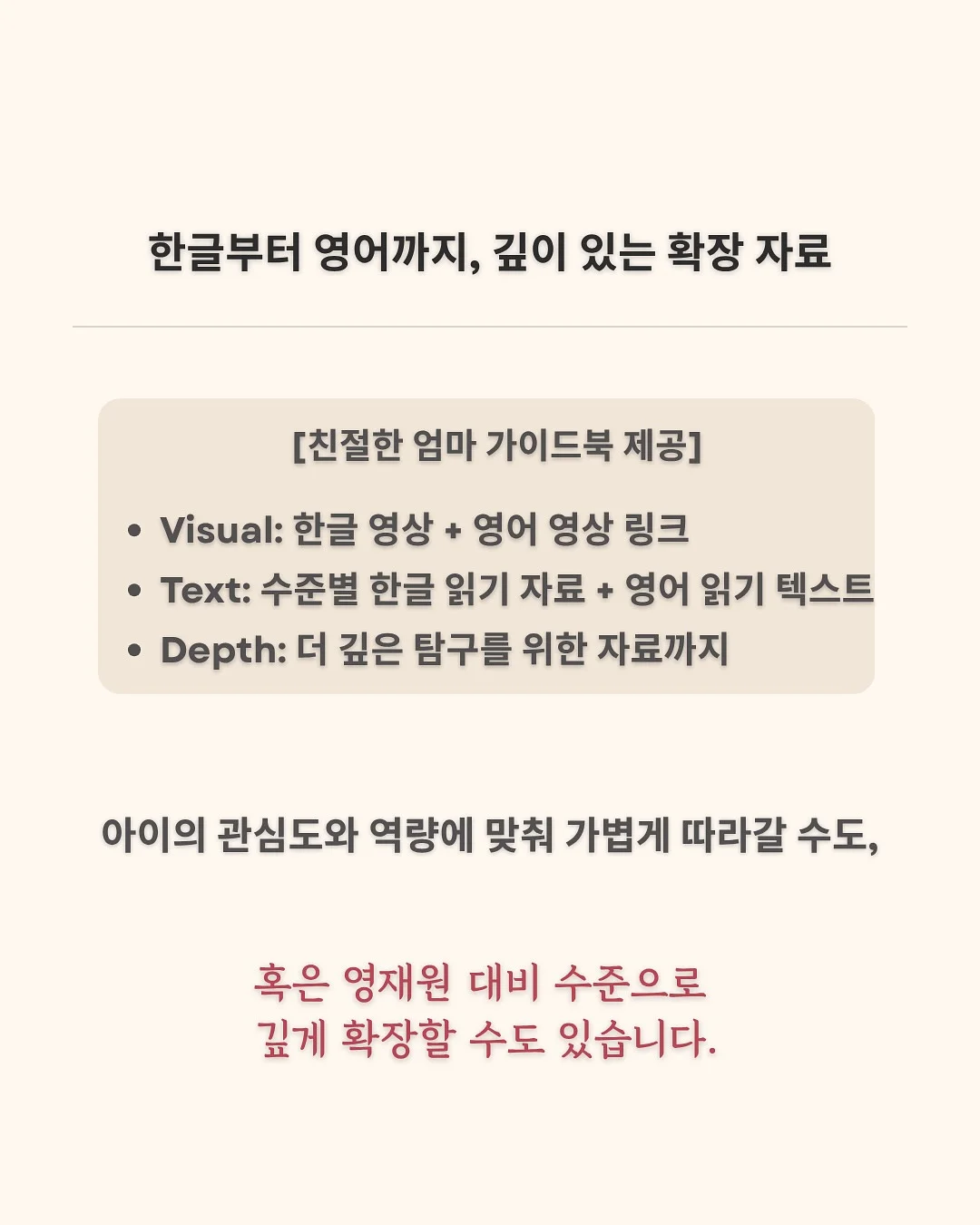 과자집 꾸미기 도안 8