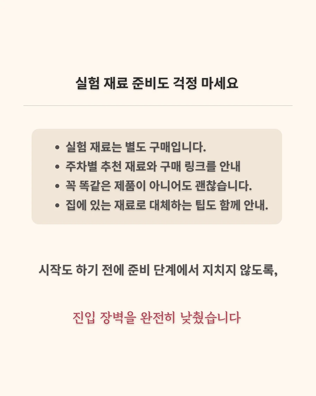 과자집 꾸미기 도안 9