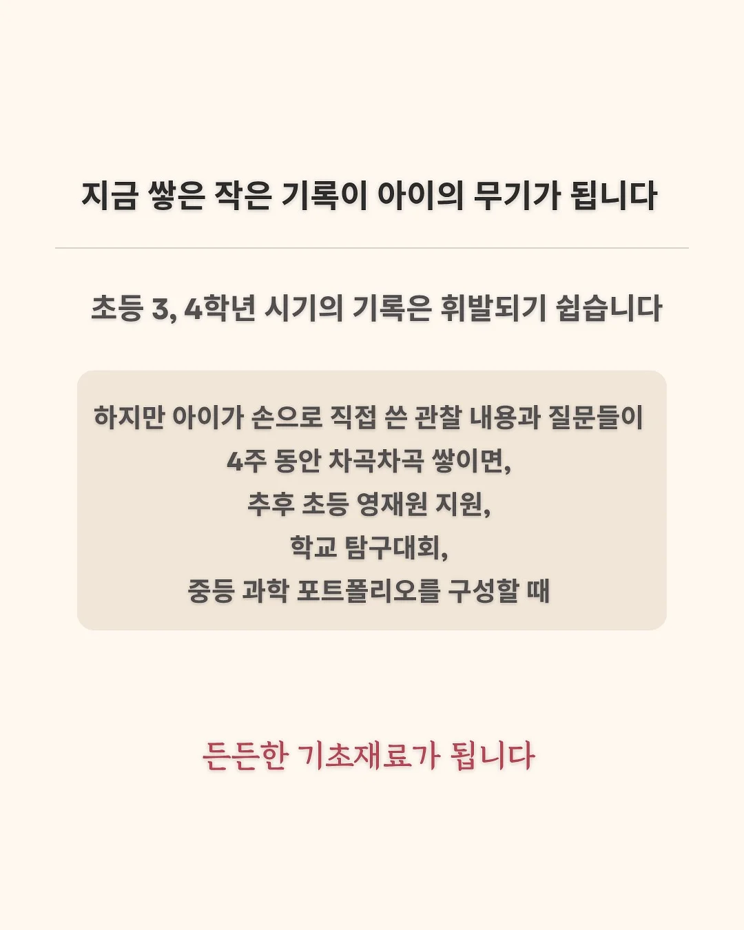 과자집 꾸미기 도안 10
