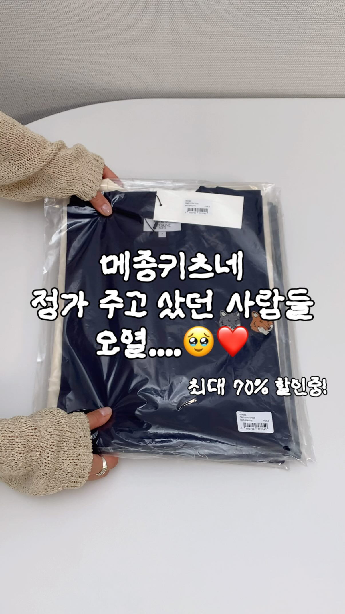 세마나식탁