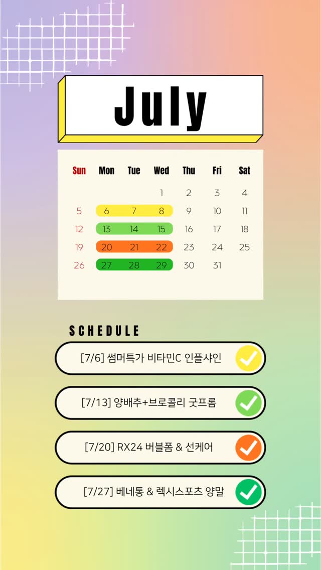 꼬박꼬밥 고단저당 단백질쉐이크