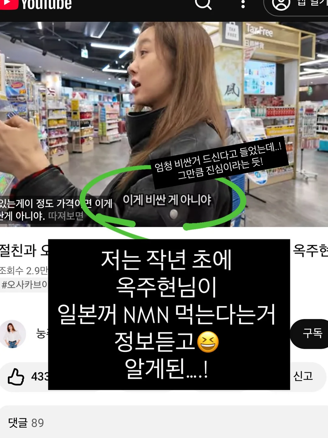 기차 템플스테이 11