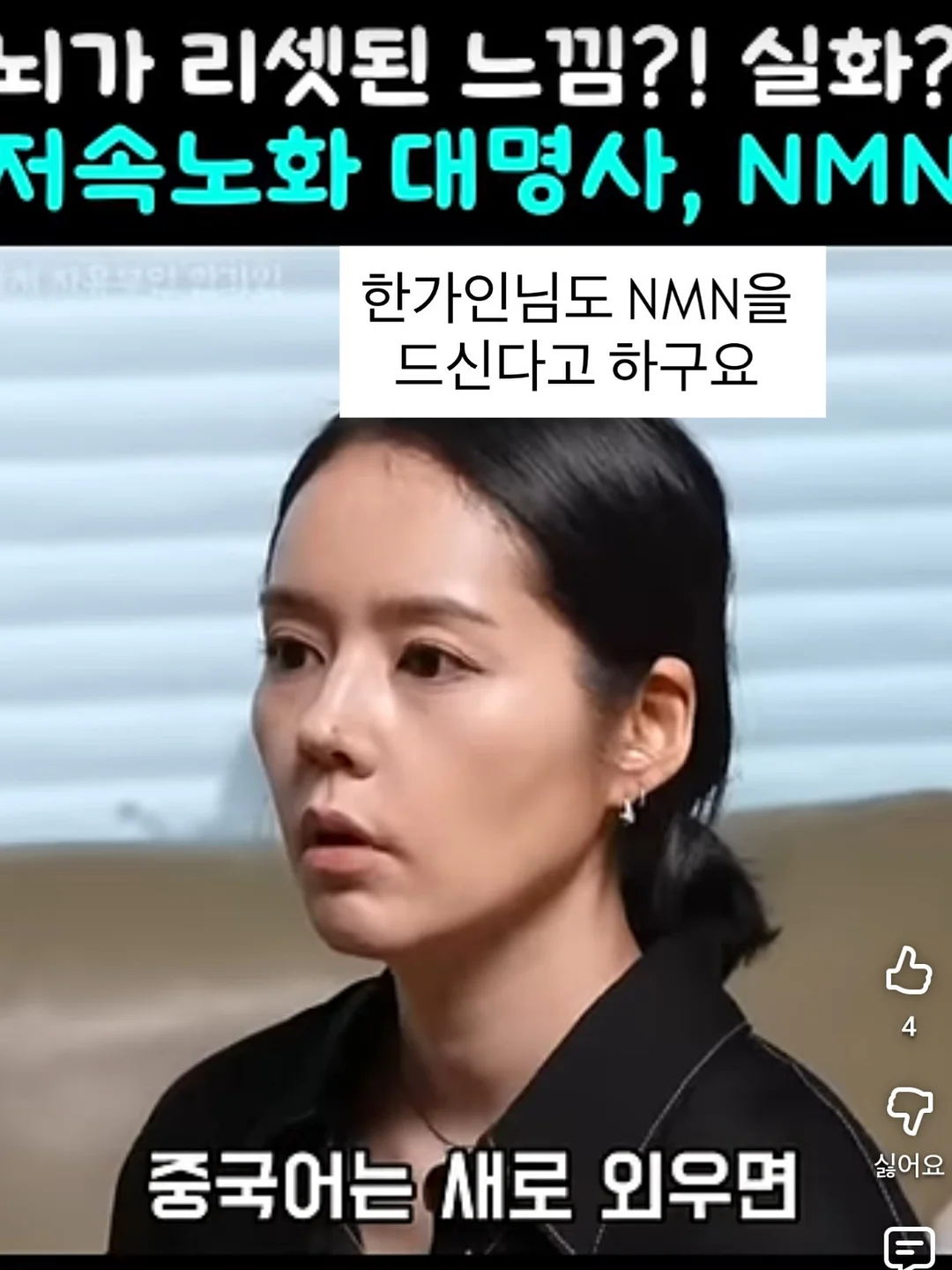 기차 템플스테이 13